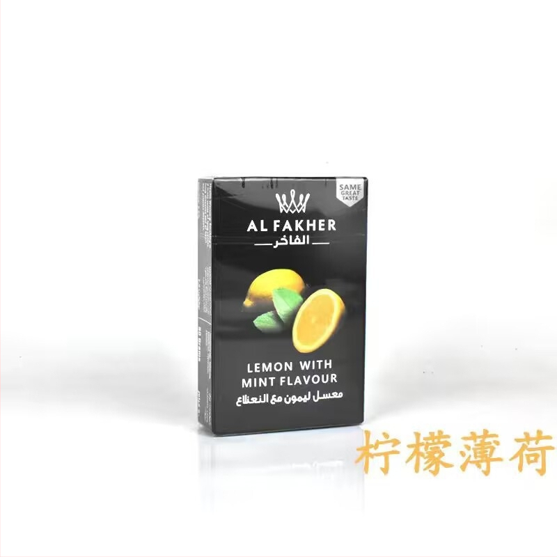 Hookah pasta – arābu garša, piemērots dāvanai, svētkiem, 50 g