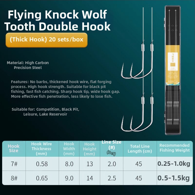 Zivsaimniecības makšķerēšanas komplekts: Wolf Fang dubultie āķi bez asīm, pret savērpšanos, iepriekš sasaistīti šaranam