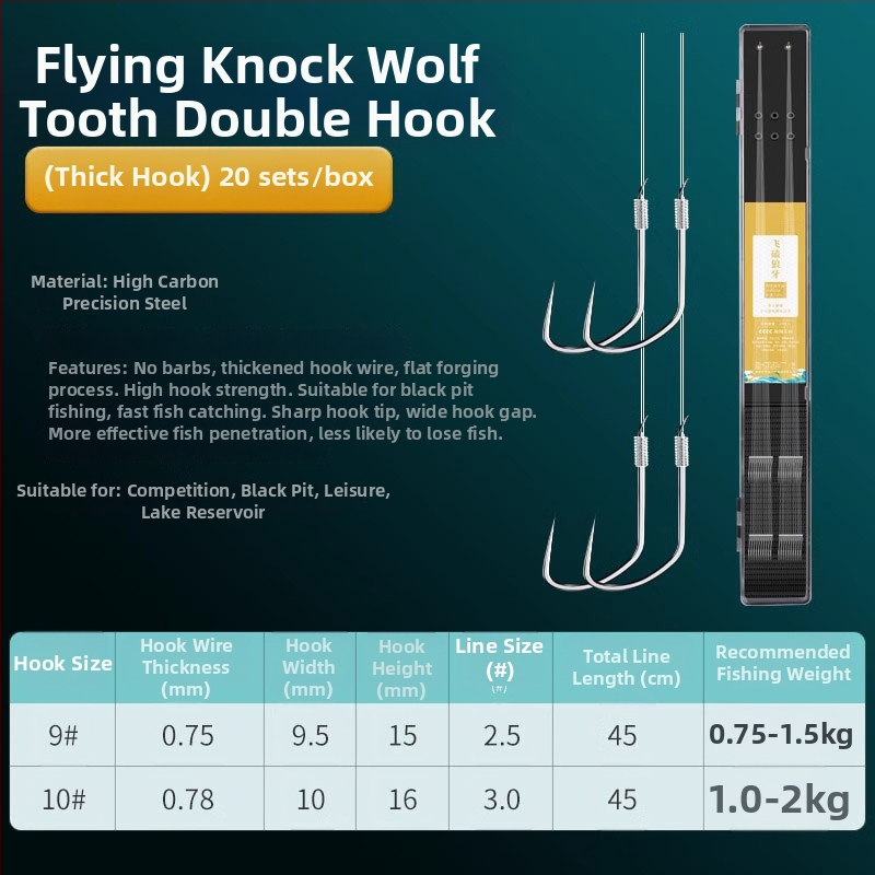 Zivsaimniecības makšķerēšanas komplekts: Wolf Fang dubultie āķi bez asīm, pret savērpšanos, iepriekš sasaistīti šaranam