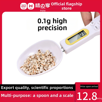 Cântar electric de bucătărie cu măsurare precisă în grame și lingură de măsurare, ABS
