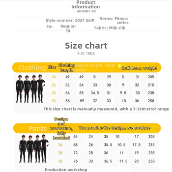 Dječji kompresijski trening set za sport — Milk Silk tkanina, 90% poliester, brzo sušenje, osnovni sloj za košarku i nogomet