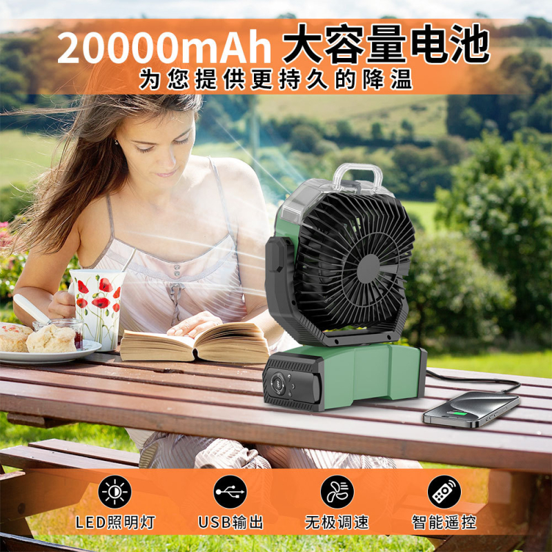Kemping permetező ventilátor LED-világítással, beépített 4000mAh akkumulátor, halk működés (<36dB), bal-jobb oszcilláció, USB töltés 10W.