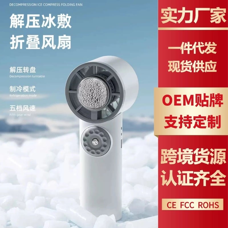 Ručni USB punjivi ventilator s ugrađenom baterijom 2000–4000mAh, 6 lopatica, 100 razina brzine zraka, ABS kućište, niski šum ispod 36 dB