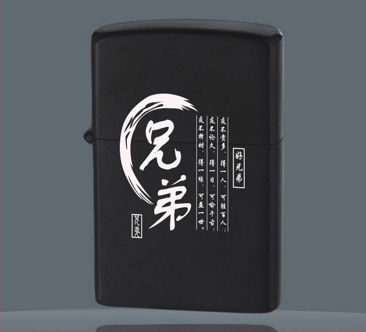 Metāla vēja izturīgs kerosēna aizdedzināšanas ierīce ar klasiska liesmu — gravēšana logotipam, personalizācija