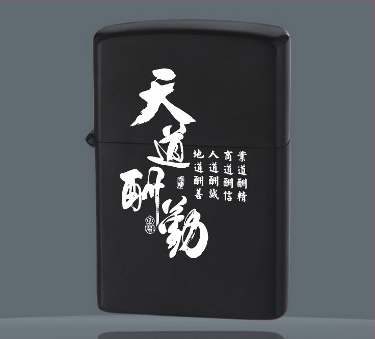 Metāla vēja izturīgs kerosēna aizdedzināšanas ierīce ar klasiska liesmu — gravēšana logotipam, personalizācija