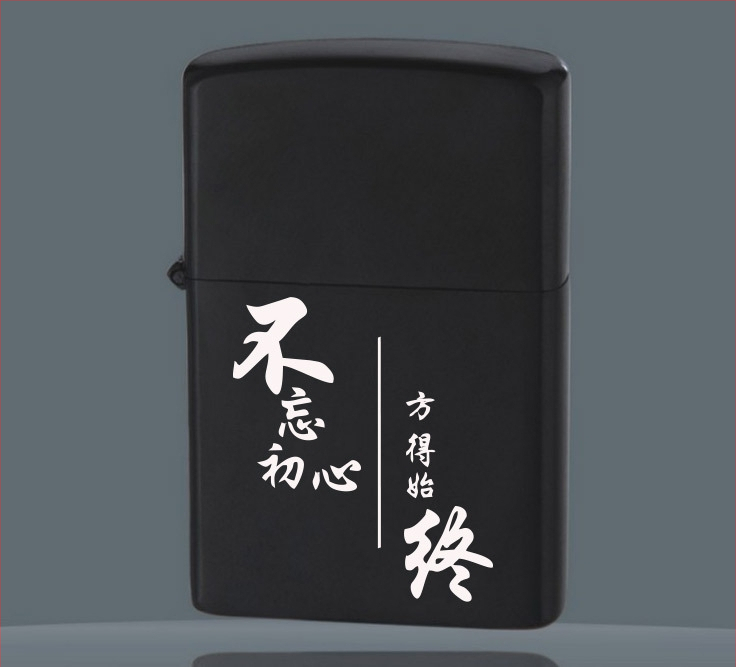 Metāla vēja izturīgs kerosēna aizdedzināšanas ierīce ar klasiska liesmu — gravēšana logotipam, personalizācija