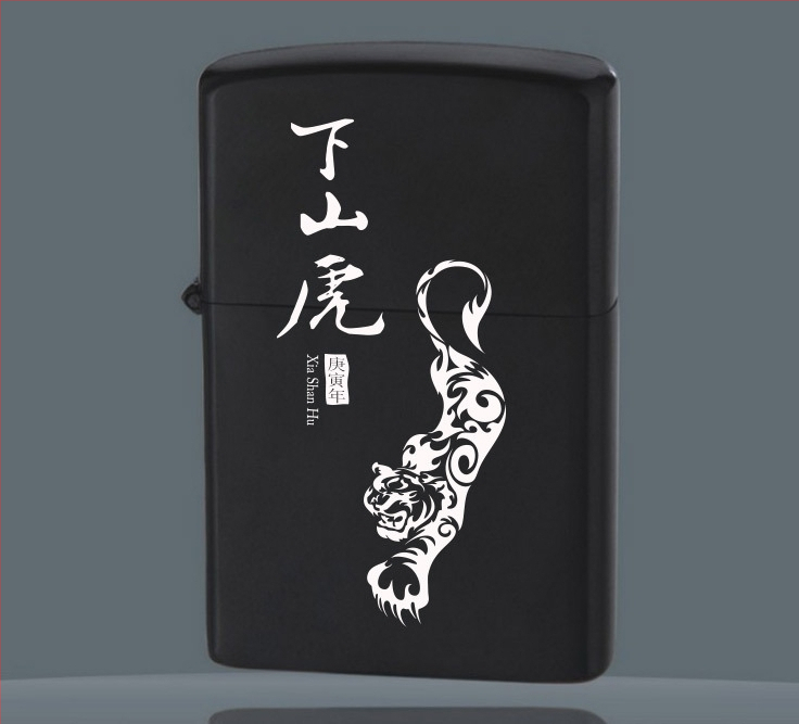 Metāla vēja izturīgs kerosēna aizdedzināšanas ierīce ar klasiska liesmu — gravēšana logotipam, personalizācija