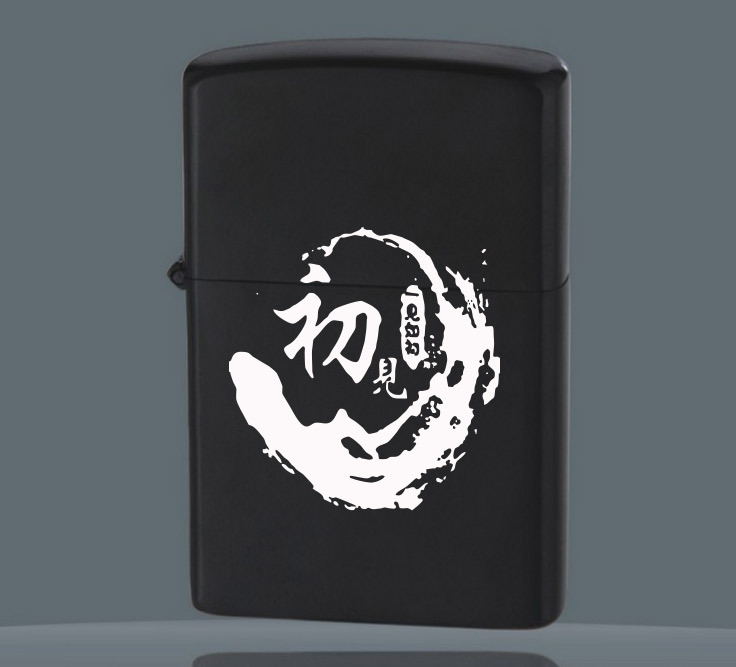 Metāla vēja izturīgs kerosēna aizdedzināšanas ierīce ar klasiska liesmu — gravēšana logotipam, personalizācija