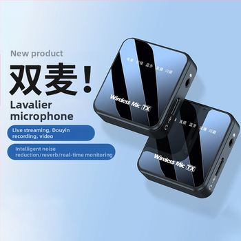 K63 bezvadu lavalier mikrofons, Bluetooth 5.2, frekvenču diapazons 20 Hz–20 kHz, SNR ≥75 dB, kanāls 2.1, darbības laiks 8–12 h