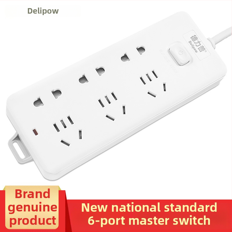 Delipu 8 lizdų kištukinė su laidu, namų ir biuro naudojimui – 220-250V, 2500W, varinis laidininkas, PP korpusas