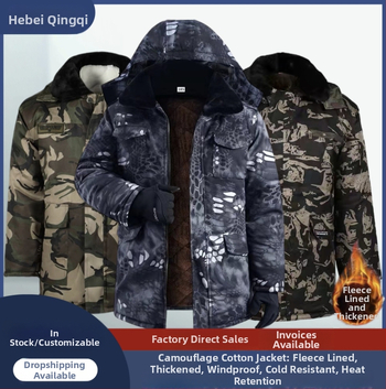 MWY Žiemos kamufliažinė striukė, unisex, šilta, vėjo atspari, dėvėjimu atspari, audinys: cheminiai pluoštai