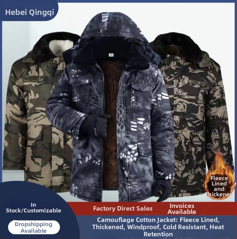 MWY Žiemos kamufliažinė striukė, unisex, šilta, vėjo atspari, dėvėjimu atspari, audinys: cheminiai pluoštai