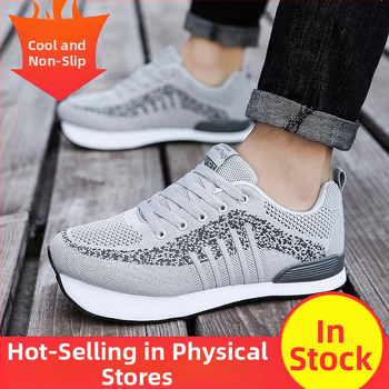 Visszafelé járáshoz tervezett sportcipő — hálós felsőrész, gumi talp, alacsony sarok 1–3 cm, magas felső rész 3–7 cm, fűző elöl