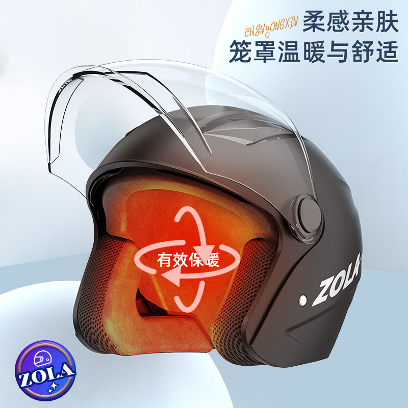 Cască ABS pentru trotinetă electrică, tip 3/4, antifog, utilizare pe tot anul, certificat GB811-2022B și 3C