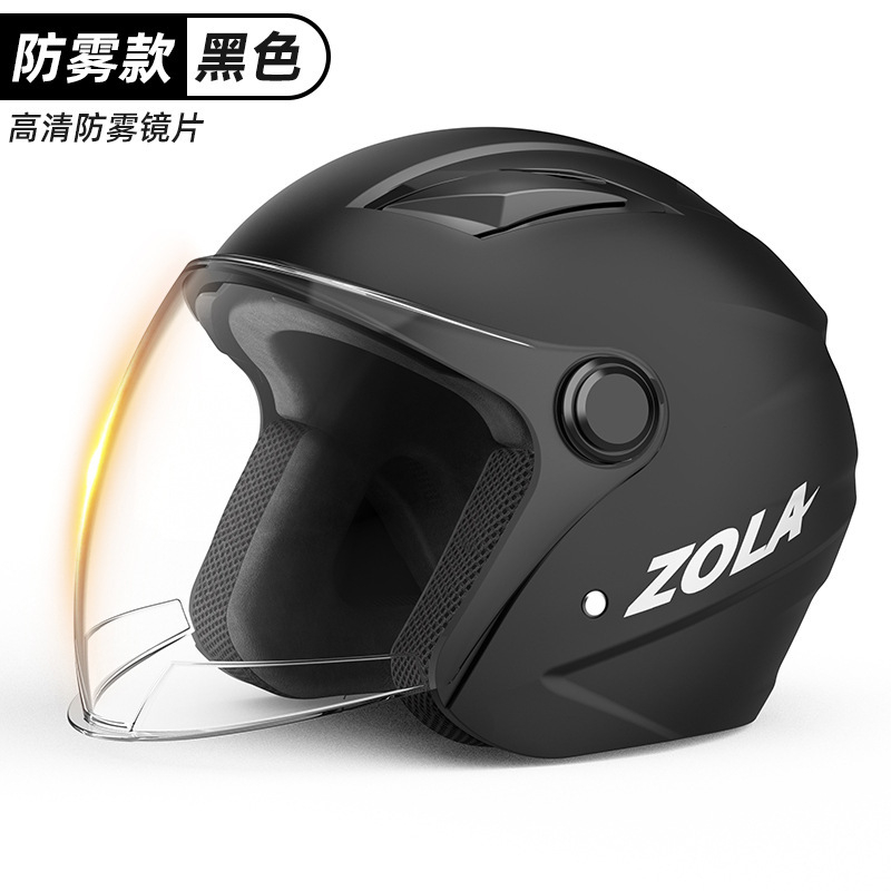 Cască ABS pentru trotinetă electrică, tip 3/4, antifog, utilizare pe tot anul, certificat GB811-2022B și 3C