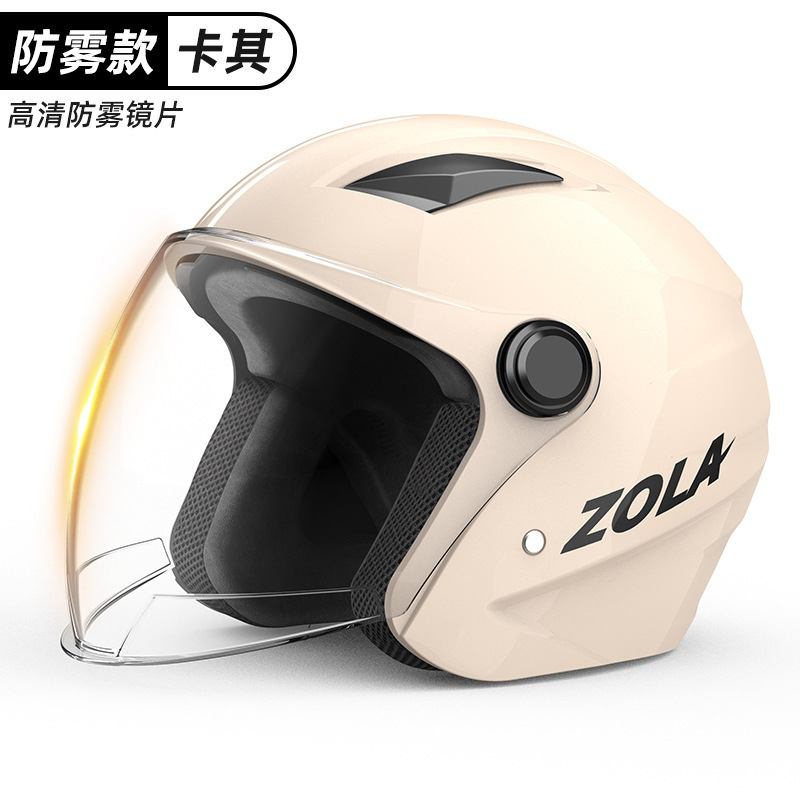 Cască ABS pentru trotinetă electrică, tip 3/4, antifog, utilizare pe tot anul, certificat GB811-2022B și 3C