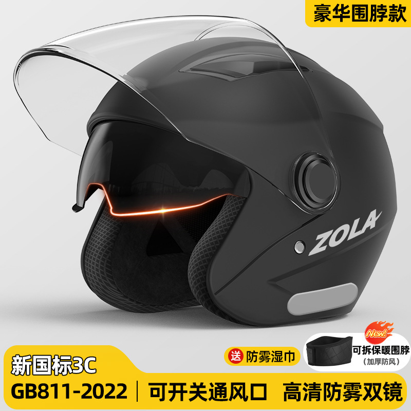 Cască ABS pentru trotinetă electrică, tip 3/4, antifog, utilizare pe tot anul, certificat GB811-2022B și 3C