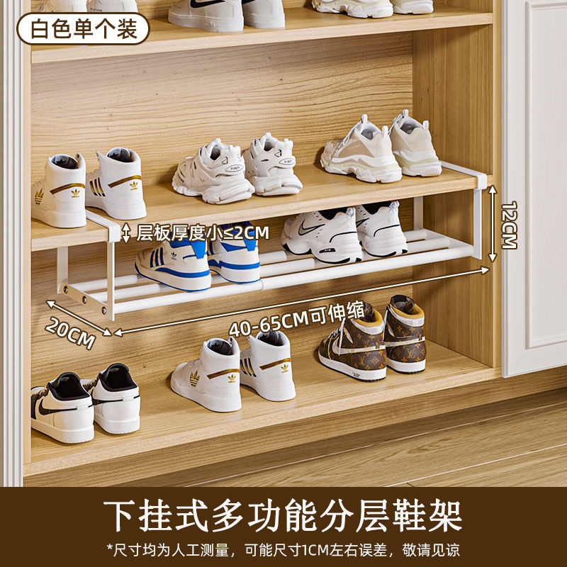 Jednoúrovňový výsuvný stojan na topánky, oceľová konštrukcia, pohyblivý, bez vŕtania, moderný minimalistický dizajn