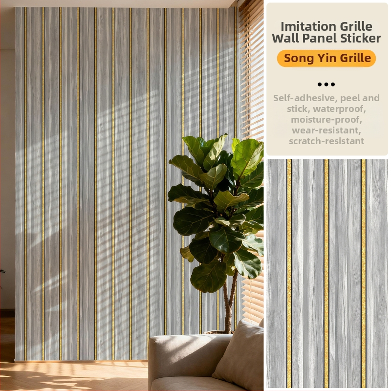 Savarankiškai lipanti tinklo rašto tapetė televizoriaus fono ir svetainės, PVC, atspari vandeniui, dėmėms, drėgmei, modernus minimalistinis stilius