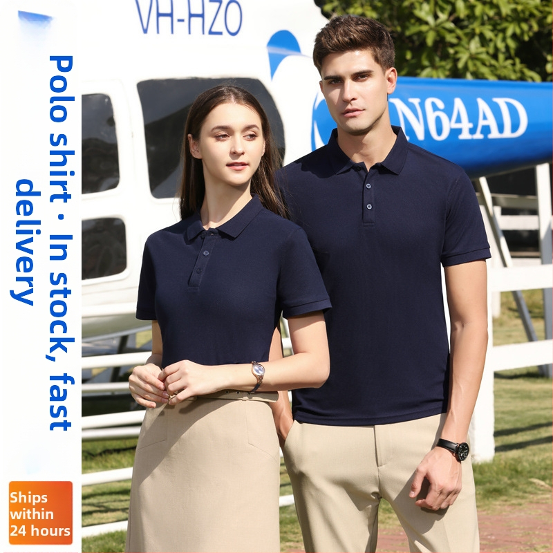 Поло риза за работа с къс ръкав, памук-полиестер смесена тъкан, едноцветна, бродирана украса