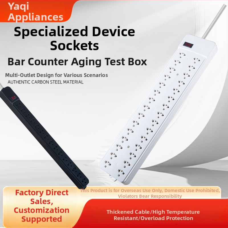 Laidinė maitinimo juosta su 15 ir 30 lizdų, Yaqi, 10A, 220–250V, 2500W