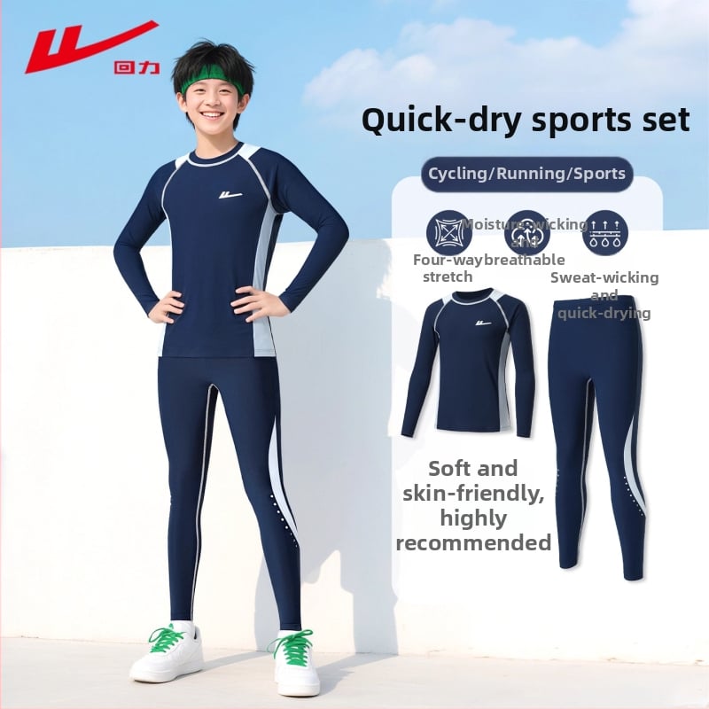 Rebound muška trenirka s dugim rukavima, jednobojna poliester tkanina s podstavom od poliestera, jesen 2025