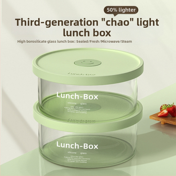 Стъклена кутия за обяд, с високо боросиликатно стъкло, подходяща за микровълнова печка, кръгла форма, еднослойна, за поддържане на свежест и нагряване