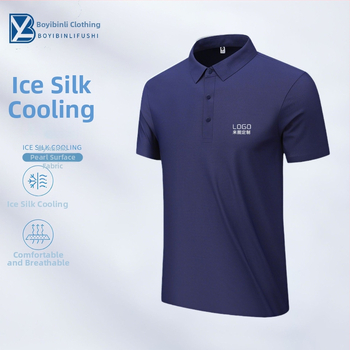 Póló ice silk anyagból, varrat nélküli, gyorsan száradó, magas rugalmasság (85% nylon, 15% spandex)