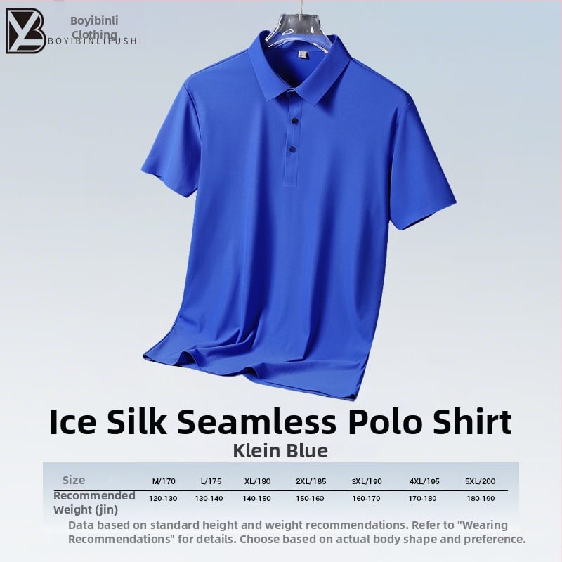 Póló ice silk anyagból, varrat nélküli, gyorsan száradó, magas rugalmasság (85% nylon, 15% spandex)