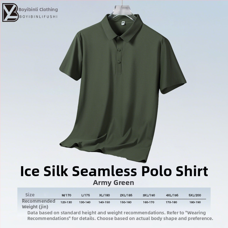 Póló ice silk anyagból, varrat nélküli, gyorsan száradó, magas rugalmasság (85% nylon, 15% spandex)