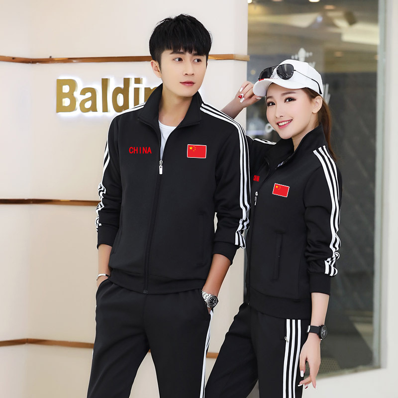 Αθλητικό Κουστούμι με Εθνική Σημαία - Unisex, Με Φλίς Επένδυση, Νότιας Κορέας Μετάξι, 95% Πολυεστέρας