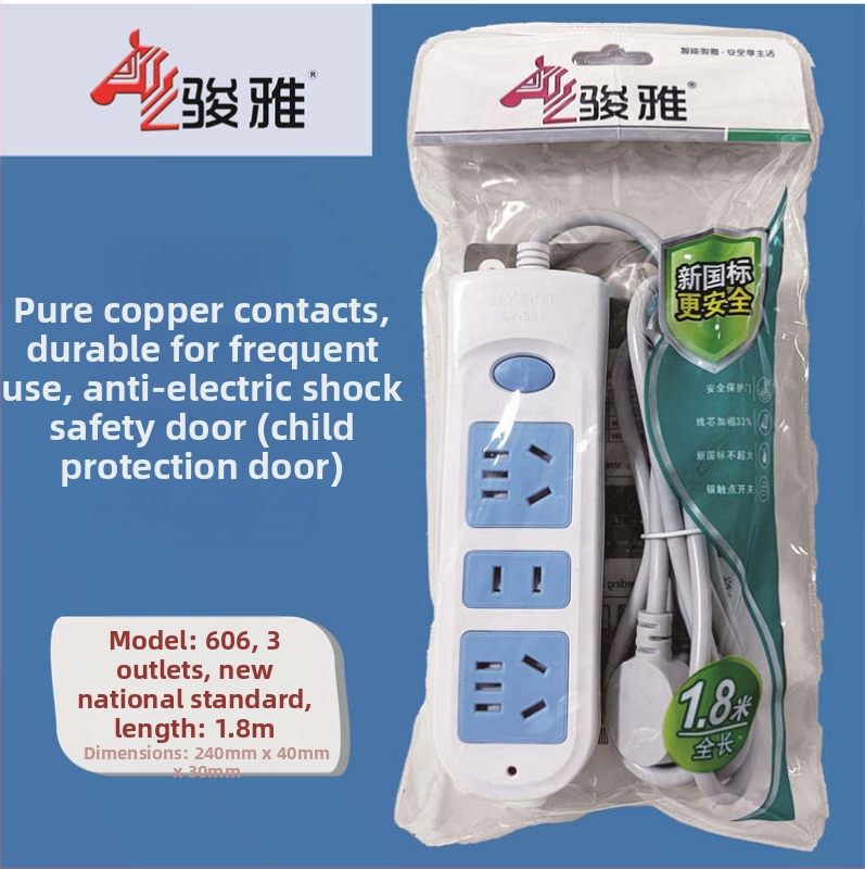 Namų maitinimo lizdas su keliais lizdais – Naujasis nacionalinis standartas, Junya