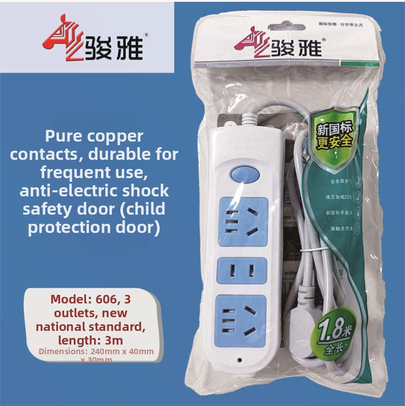 Namų maitinimo lizdas su keliais lizdais – Naujasis nacionalinis standartas, Junya