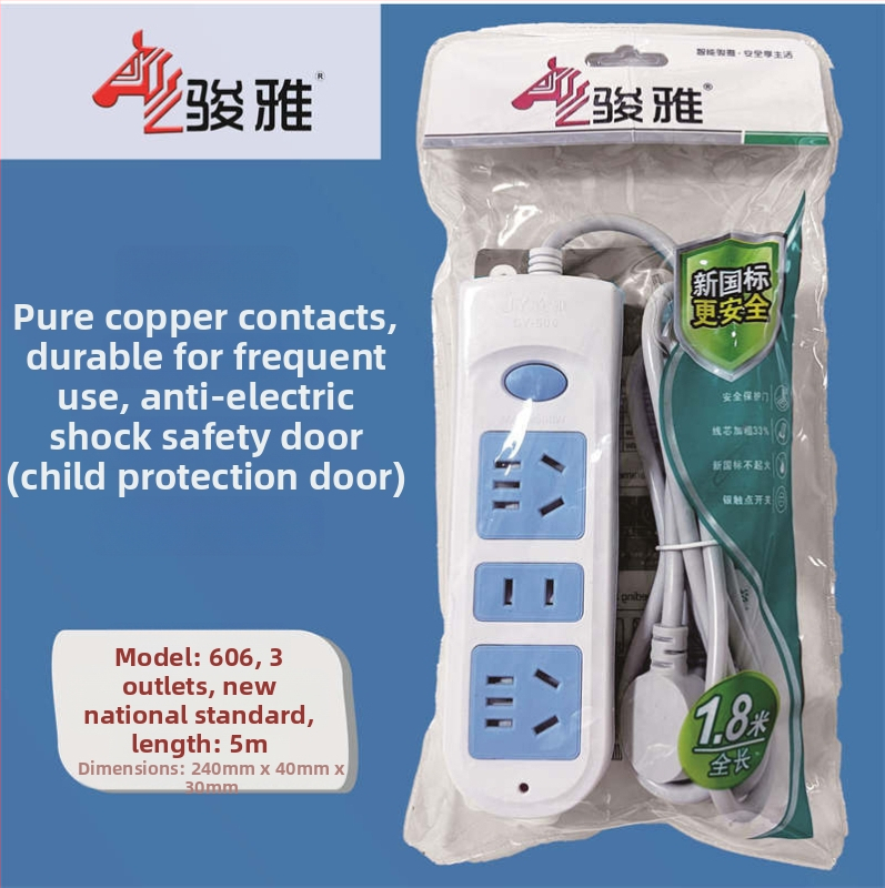 Namų maitinimo lizdas su keliais lizdais – Naujasis nacionalinis standartas, Junya