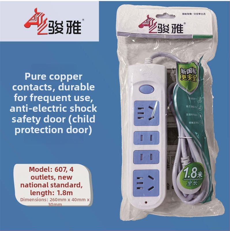 Namų maitinimo lizdas su keliais lizdais – Naujasis nacionalinis standartas, Junya