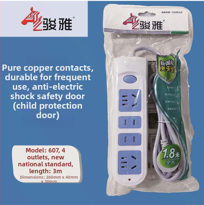 Namų maitinimo lizdas su keliais lizdais – Naujasis nacionalinis standartas, Junya