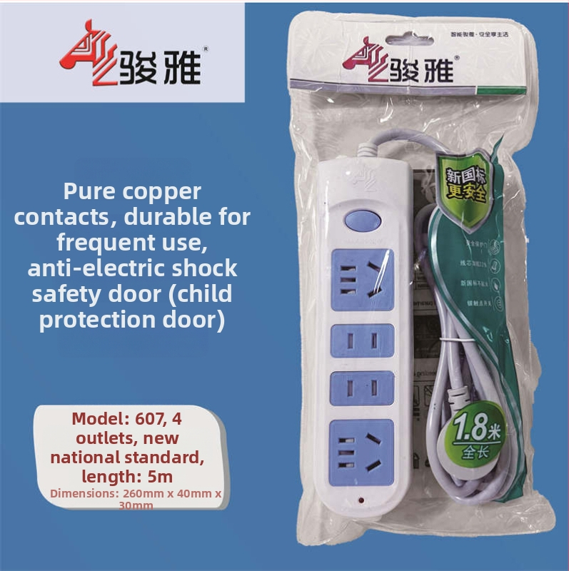 Namų maitinimo lizdas su keliais lizdais – Naujasis nacionalinis standartas, Junya