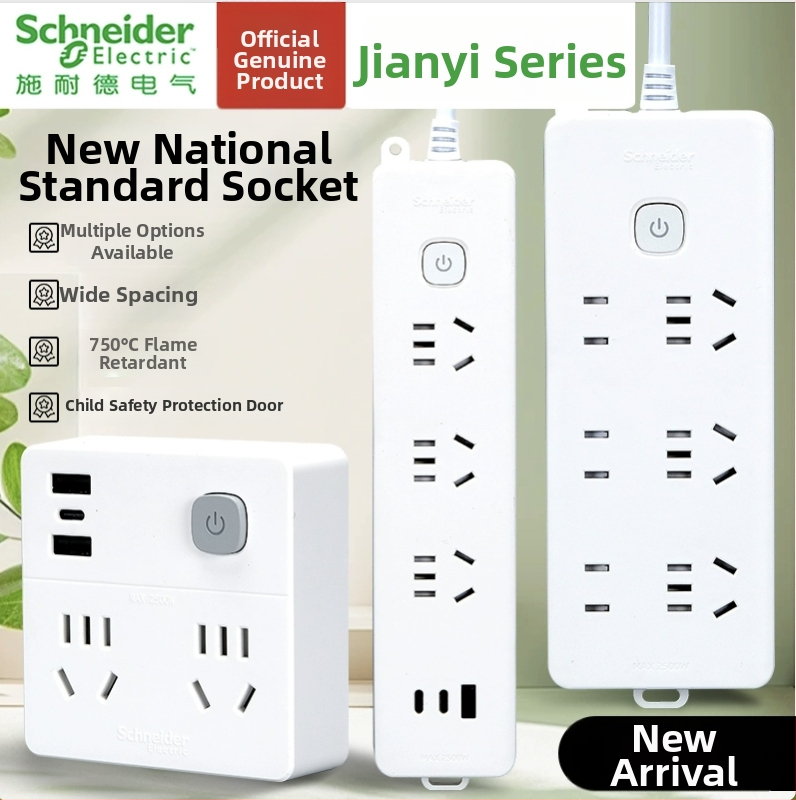 Schneider Electric USB maitinimo juosta, 10A, 220V, 2000W, tipas 86, naujas nacionalinis standartas