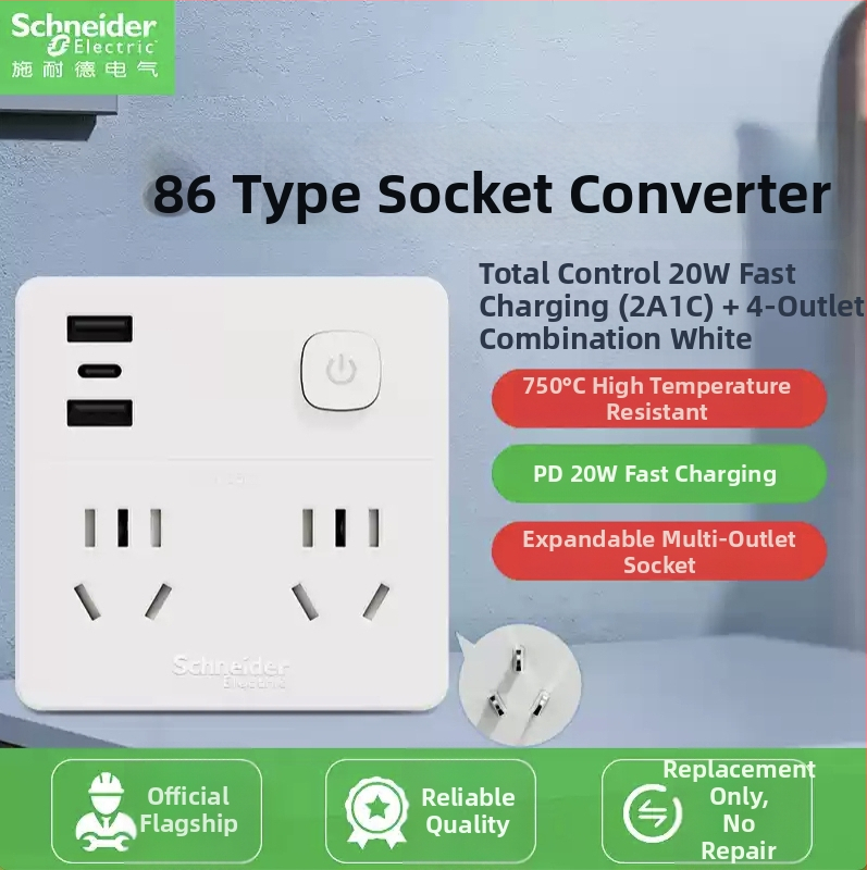 Schneider Electric USB maitinimo juosta, 10A, 220V, 2000W, tipas 86, naujas nacionalinis standartas