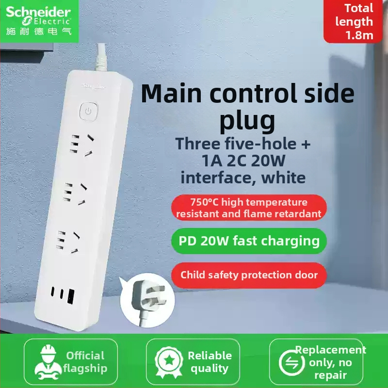Schneider Electric USB maitinimo juosta, 10A, 220V, 2000W, tipas 86, naujas nacionalinis standartas