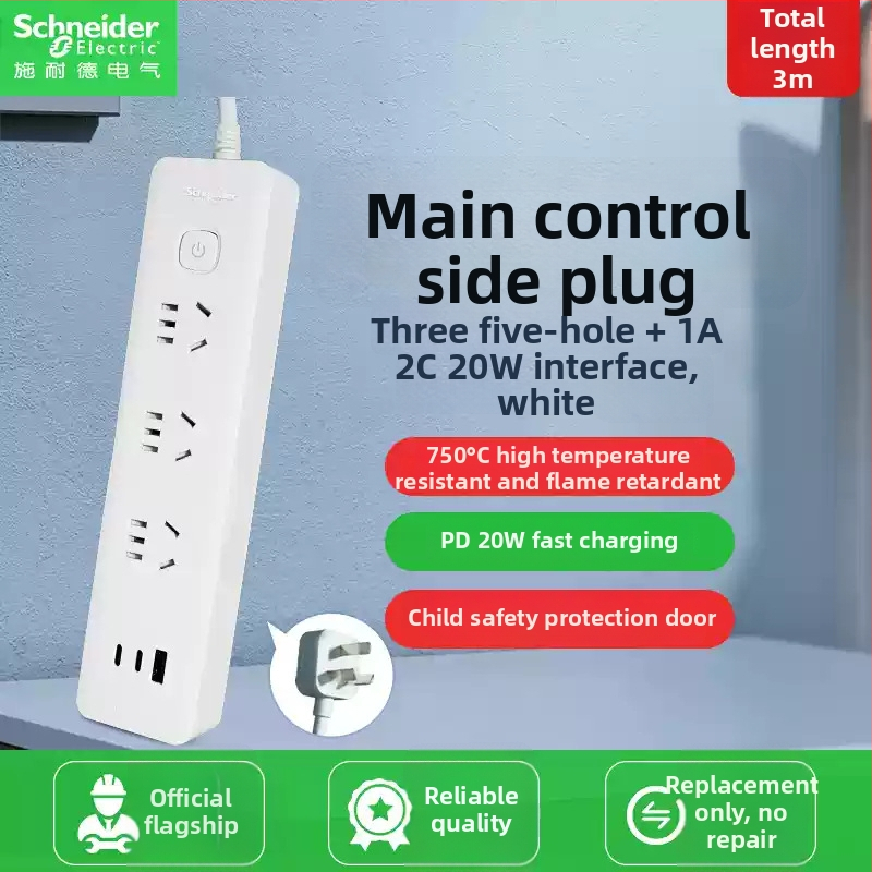 Schneider Electric USB maitinimo juosta, 10A, 220V, 2000W, tipas 86, naujas nacionalinis standartas