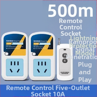 Безжично дистанционно управление за 220V гнездо, без кабели, 10A, 2000W, контакти от фосфор бронз за домашно осветление и водни помпи