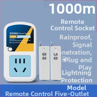 Безжично дистанционно управление за 220V гнездо, без кабели, 10A, 2000W, контакти от фосфор бронз за домашно осветление и водни помпи