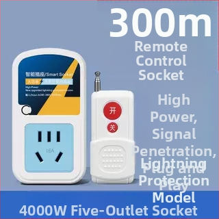 Безжично дистанционно управление за 220V гнездо, без кабели, 10A, 2000W, контакти от фосфор бронз за домашно осветление и водни помпи