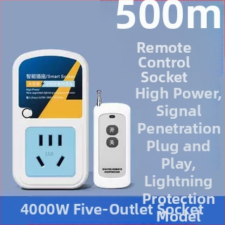 Безжично дистанционно управление за 220V гнездо, без кабели, 10A, 2000W, контакти от фосфор бронз за домашно осветление и водни помпи