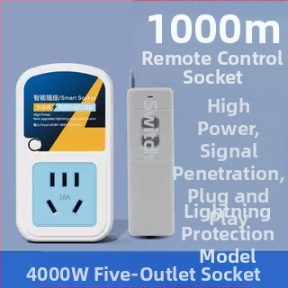 Безжично дистанционно управление за 220V гнездо, без кабели, 10A, 2000W, контакти от фосфор бронз за домашно осветление и водни помпи