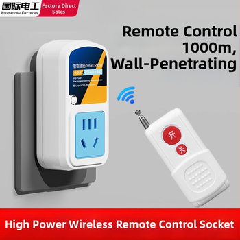 Безжично дистанционно управление за 220V гнездо, без кабели, 10A, 2000W, контакти от фосфор бронз за домашно осветление и водни помпи