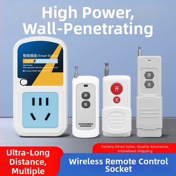 Безжично дистанционно управление за 220V гнездо, без кабели, 10A, 2000W, контакти от фосфор бронз за домашно осветление и водни помпи