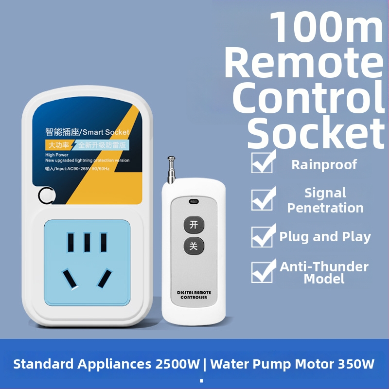 Безжично дистанционно управление за 220V гнездо, без кабели, 10A, 2000W, контакти от фосфор бронз за домашно осветление и водни помпи