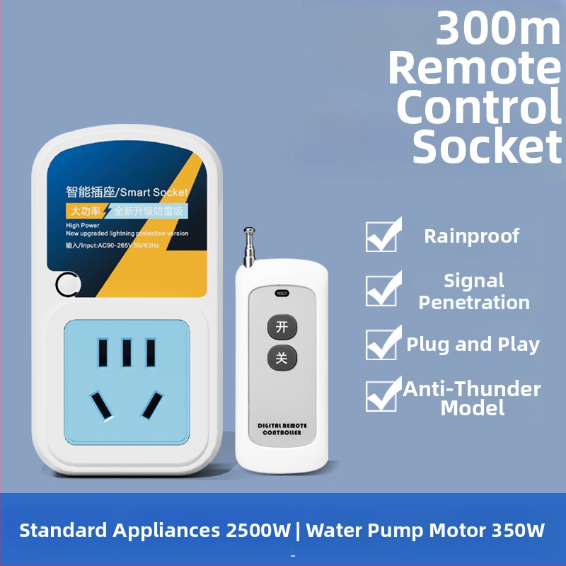 Безжично дистанционно управление за 220V гнездо, без кабели, 10A, 2000W, контакти от фосфор бронз за домашно осветление и водни помпи